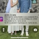 국악 1:1 개인레슨 | 만덕 임산부 필라테스 휴메디필라테스 내돈내산 백현지 강사님 1:1 개인레슨 후기