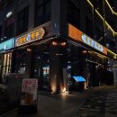 만석집 테크노폴리스점 | 달성 맛집 대구 테크노폴리스 술집 현풍 술집 <달빛경성맥주테크노폴리스점>