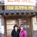 미송여관 이미지