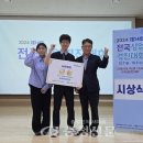 영동미래고등학교 이미지