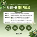 인앤아웃외과의원 이미지