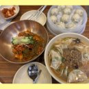 박현규만두가 | 서울 맛집 베스트10