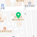 김종구식맛치킨·전기바베큐옛날통닭울진점