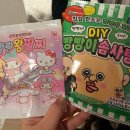 프리짐 강대점 | 2Soon