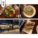 흥진인테리어 | 방이동 이자카야 대물, 안주 맛있는 송리단길 잠실 데이트 맛집