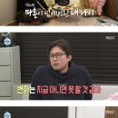 김대호 프리 나가는거욕하는거 노이해다 이미지