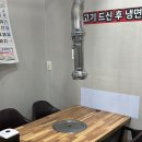 미성생삼겹살숯불돼지갈비 | [거창] 복돈우 숯불갈비 : 숨은 생삼겹살&돼지갈비 맛집 솔직후기