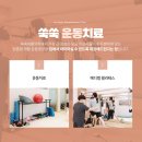 쑥쑥재활의학과