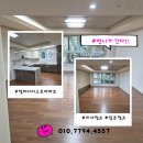 (주)라디온테크 | 청라디이스트아파트 입주청소 후기