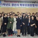 경산제일고등학교 이미지