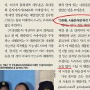 경향신문도 손석희 태블릿 PC 조작보도 인정, 그러나........ 이미지