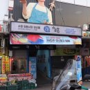 수원 영동시장 청년몰 28청춘