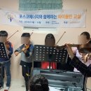 은가비지역아동센터 이미지
