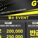 머슬컴퍼니 이미지