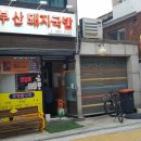 도봉-쌍문-도봉-1133 이미지