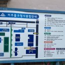 미추홀구청 본관 3청사 이미지