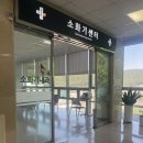 [대전 건강검진 추천 대청병원 건강검진센터 후기 수면 위내시경 😴🏥✨]