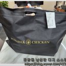 푸라닭시흥정왕3동점