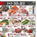 홈플러스송탄점 이미지