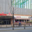 새한어린이집 | 중랑구 이불매장 세사리빙 신내점 겨울 구스이불 70% 할인 방문 후기