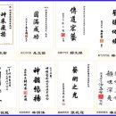 대륙축사 이미지