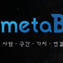 (주)메타비 이미지