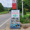 무주읍140 네이버블로그