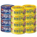 동원참치