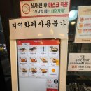 선비꼬마김밥 동탄직영1호점 네이버블로그