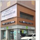 닥터올린의원 이미지