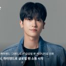 하이앤드 티브이데일리