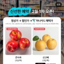 지에스25영주