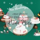 홈플러스(주)안산고잔점 이미지