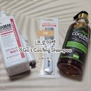 1프로마켓 리뷰 &amp; 힙스 쿨링 샴푸 사용 후기