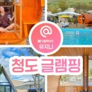 라피네펜션 네이버블로그