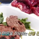 통안골흑염소농장 이미지