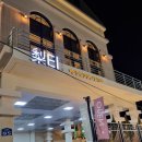 이티135 이미지