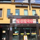 대광건축사사무소 이미지