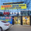 동남로207(앞) 이미지