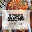 동광로6길 11 이미지