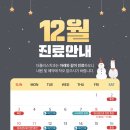 울산플러스치과의원 이미지