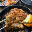 [한남동맛집]한남동감자탕 본점 주말저녁 웨이팅 후기, 정보