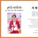 솔로몬보육원 이미지