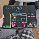 오삼슈퍼 이미지