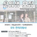 백석대학교 교육대학원 이미지