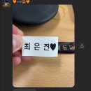 떡군이네떡볶이나주