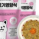 멍이네 수제간식 이미지