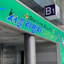 서울리빙디자인페어 (2023) 코엑스 후기 - 루메나/타올쿤/1537스토어/웜그레이테일/오발오브제/무자기...