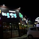 대방낙지.불쭈꾸미 네이버블로그