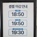 파리바게뜨 울산블루마시티점 | 울산 해월당 블루마시티점 내돈내산! 가족 나들이로 지하에서 바다까지 가본 후기!!